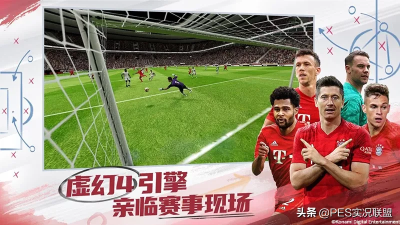 实况足球巴萨开局选哪个教练（实况足球战略版《实况球会经理》今日公测！哨声吹响，让谁上场？）