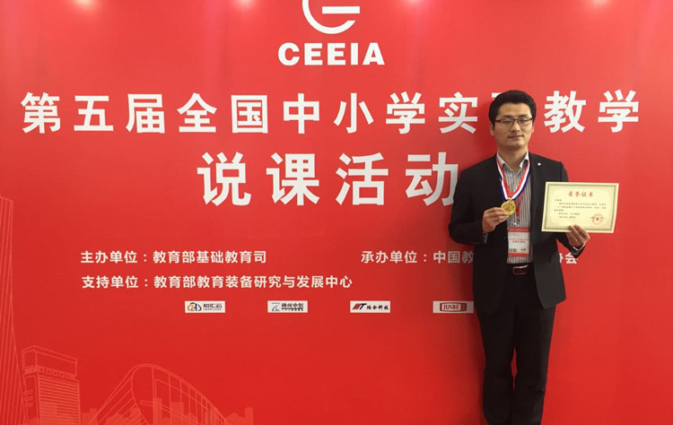 “洼地”变“高地”——解码合肥经开区教育优质均衡发展之路