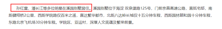 4年只拍3部戏、视帝沦落成综艺咖？孙红雷片酬上亿的快乐你不懂