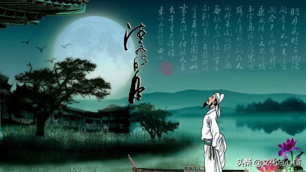 南湖秋水夜无烟下一句(李白表现壮志豪情的诗)