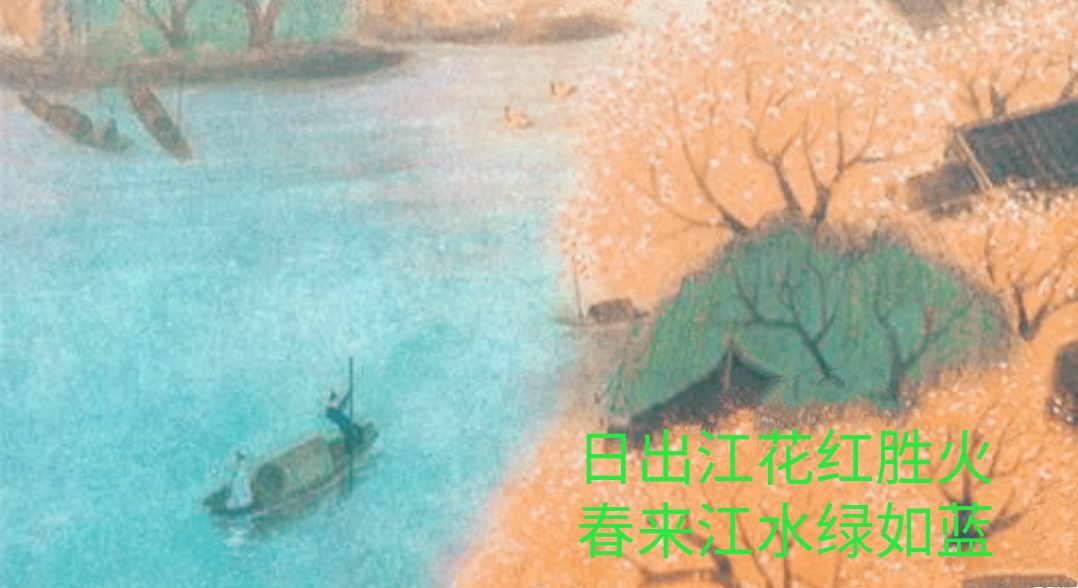 那些古诗词里的大红大绿，过了千年，依旧惊艳如同初见