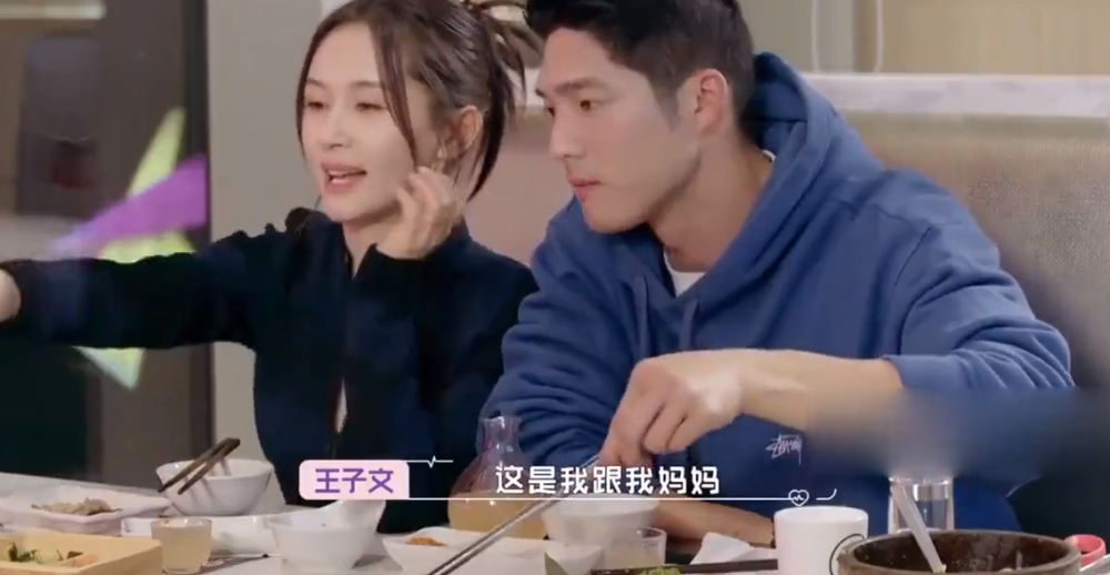 吴永武，他看到了王自文的父母，只评估了两个词，她已经批准了她。