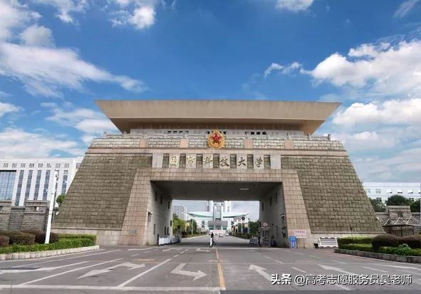 管理科学专业大学排名及简介