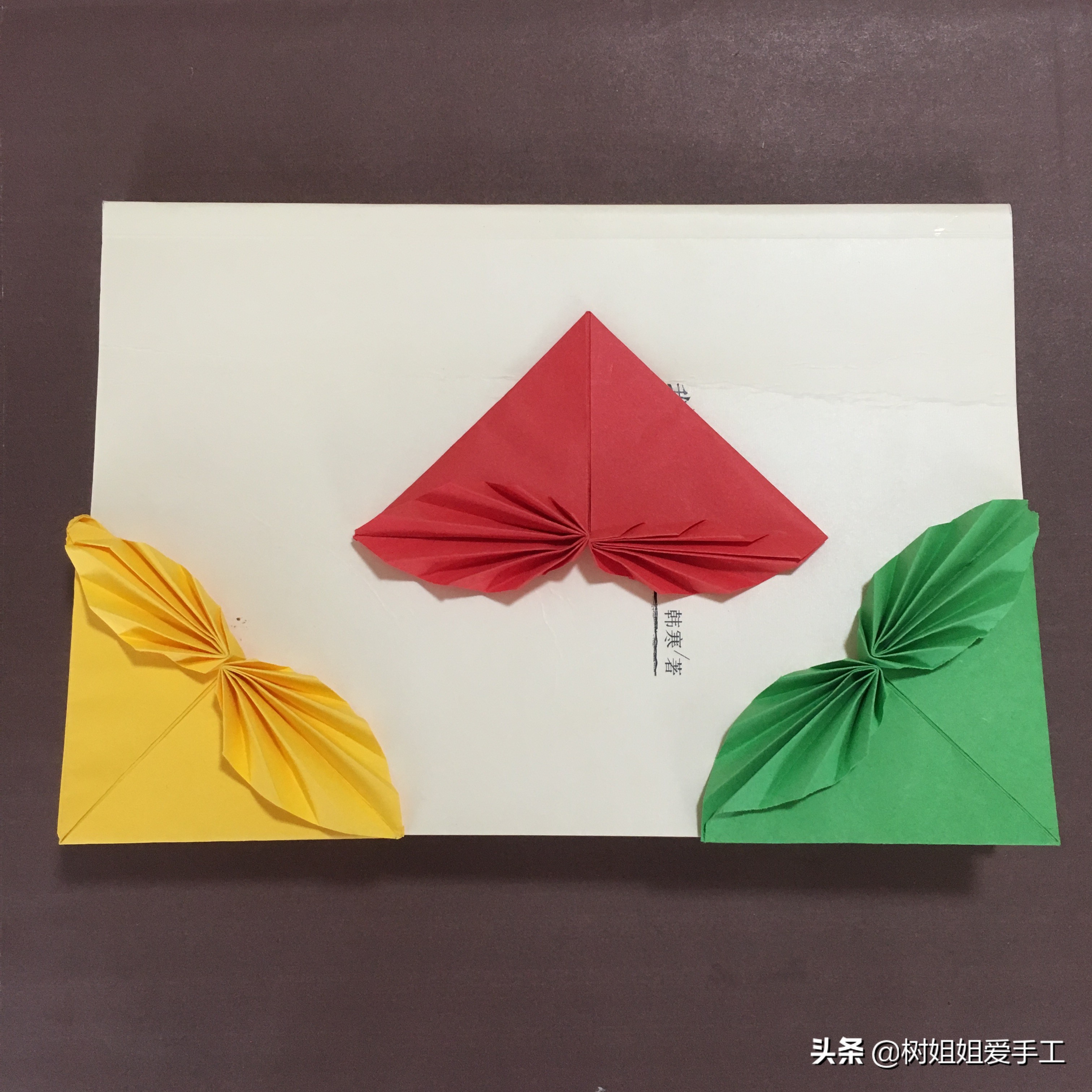 怎么制作书签四年级(实用折纸:树叶书签书角的折法)