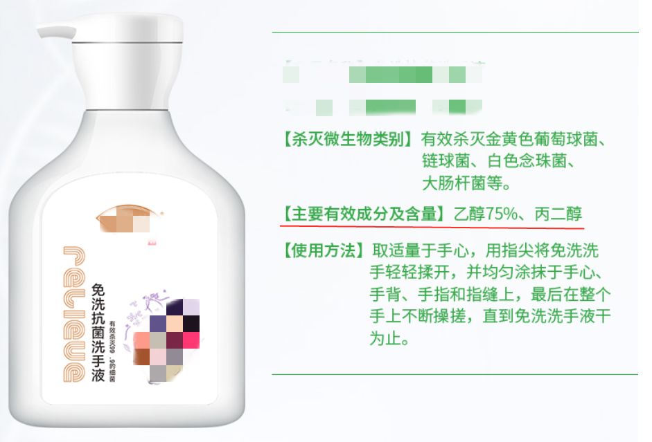 这些消毒产品你抢对了吗？使用不当对宝宝伤害大