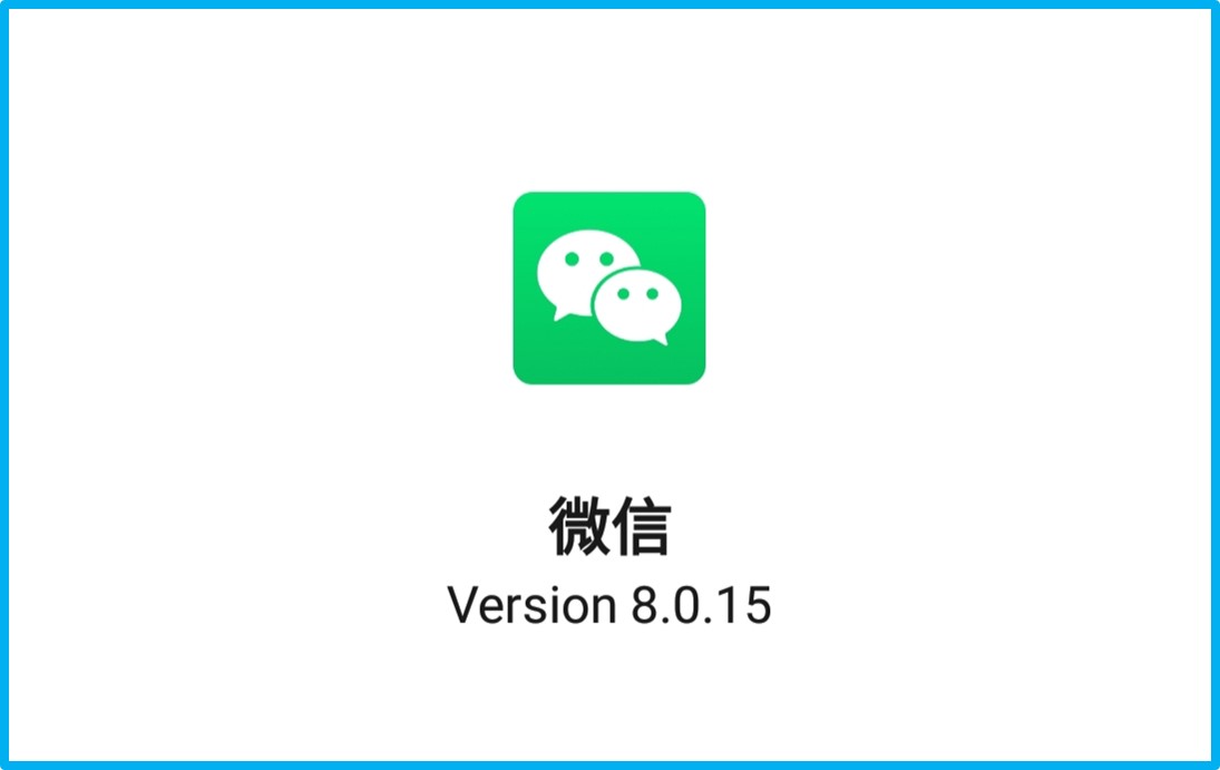微信更新到8.0.15版本，新增7个实用功能，我真是爱了