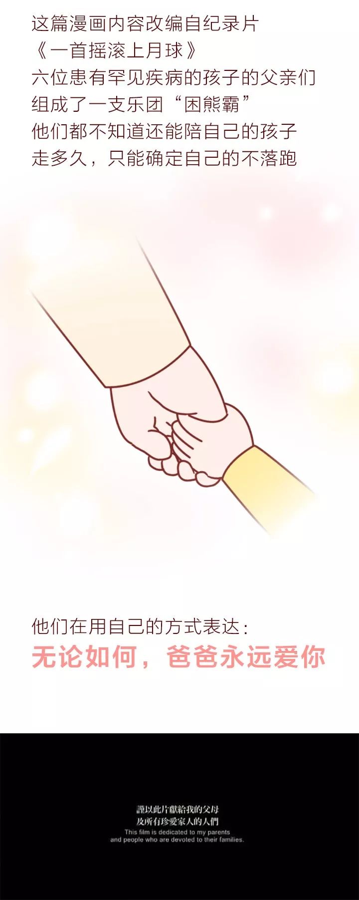 她怀孕了！这是第二次了……