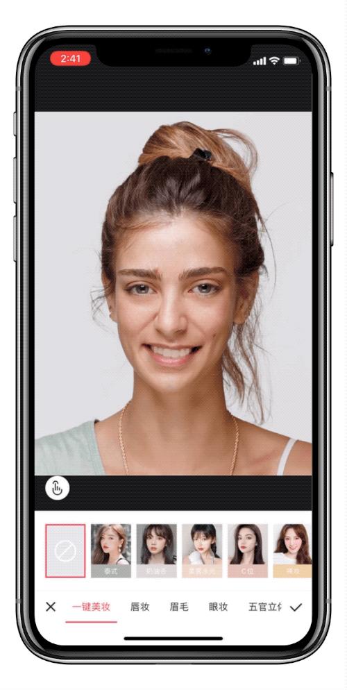 美图秀秀p图 免费美图秀秀抠图-起航号
