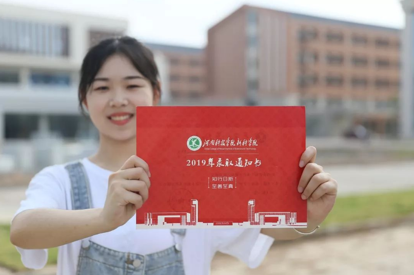 高考补习复读（教育部通知）