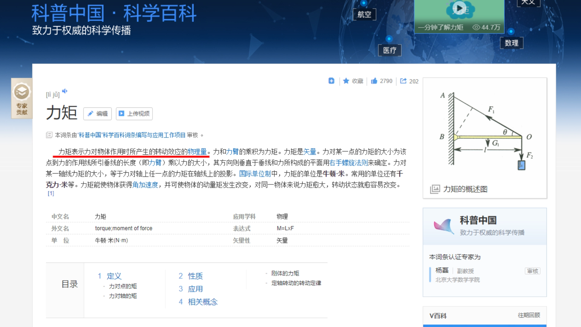 鱼竿测评：自称专注钓具86年的品牌，它到底骗了钓友多少？