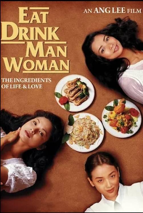 从李安电影《饮食男女》看成年子女与父亲的代际冲突以及温情和解