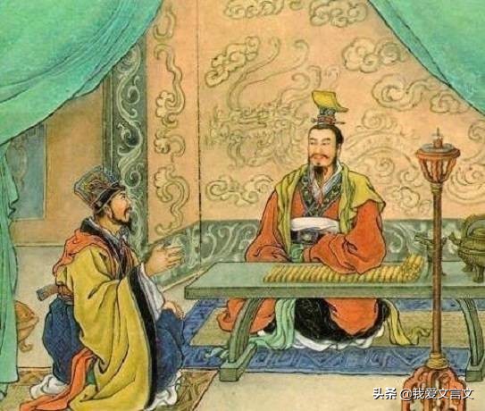 经典文言文赏析 | 陈轸贵于魏王