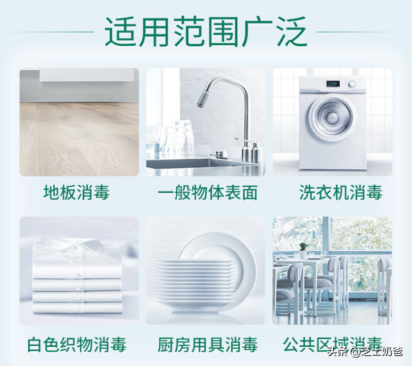 家庭消毒用什么好？TOP家庭消毒液推荐：家庭消毒产品有必要吗？