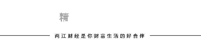 三个重庆人的贷款故事：不用抵押物，照样找银行贷100万元！