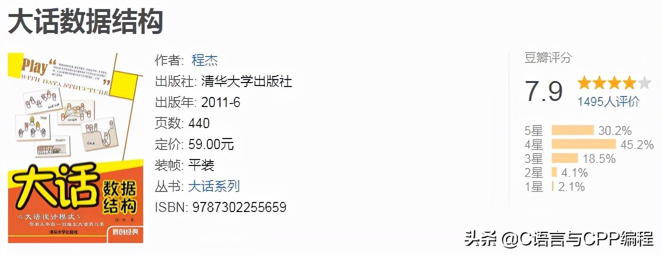 计算机专业大佬们的书单