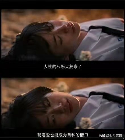 首播豆瓣9.1的《禁忌女孩》让校草怀孕｜等了3年，错过血亏