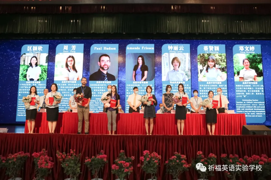 「祈福英语实验学校」坚守特色办教育，聚焦质量勇前行