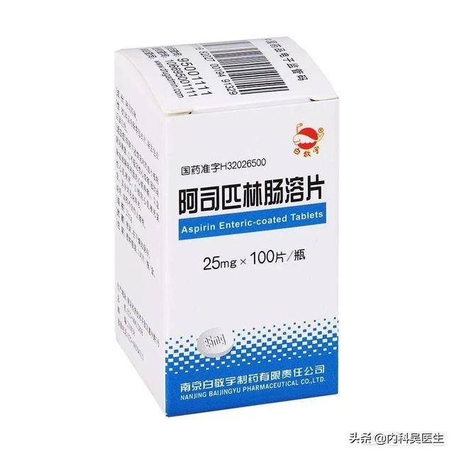 拜阿司匹林肠溶片价格进口拜阿司匹林与国产阿司匹林肠溶片