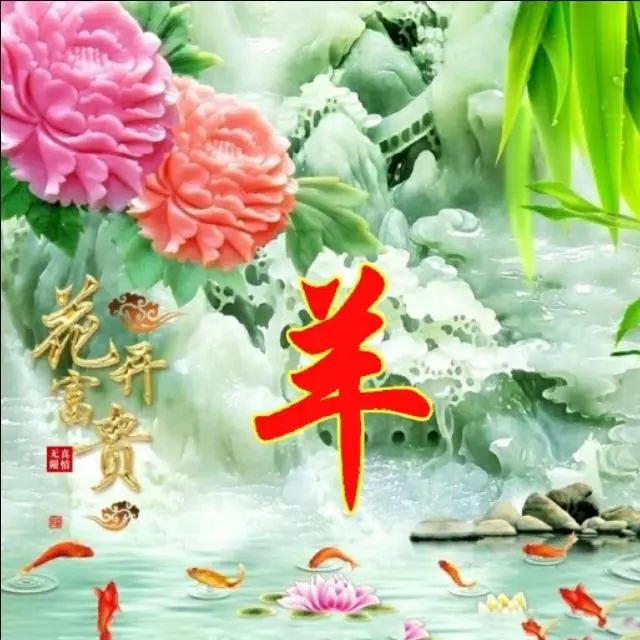 以竹报平安，家和富贵为题的姓氏微信头像（100张），太漂亮了