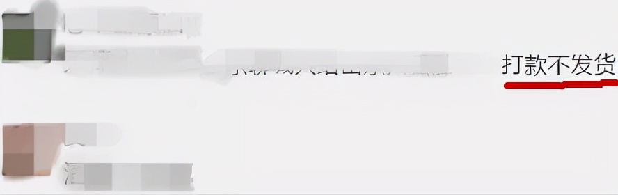 买卖电动车，今年年底必须防着这三种人