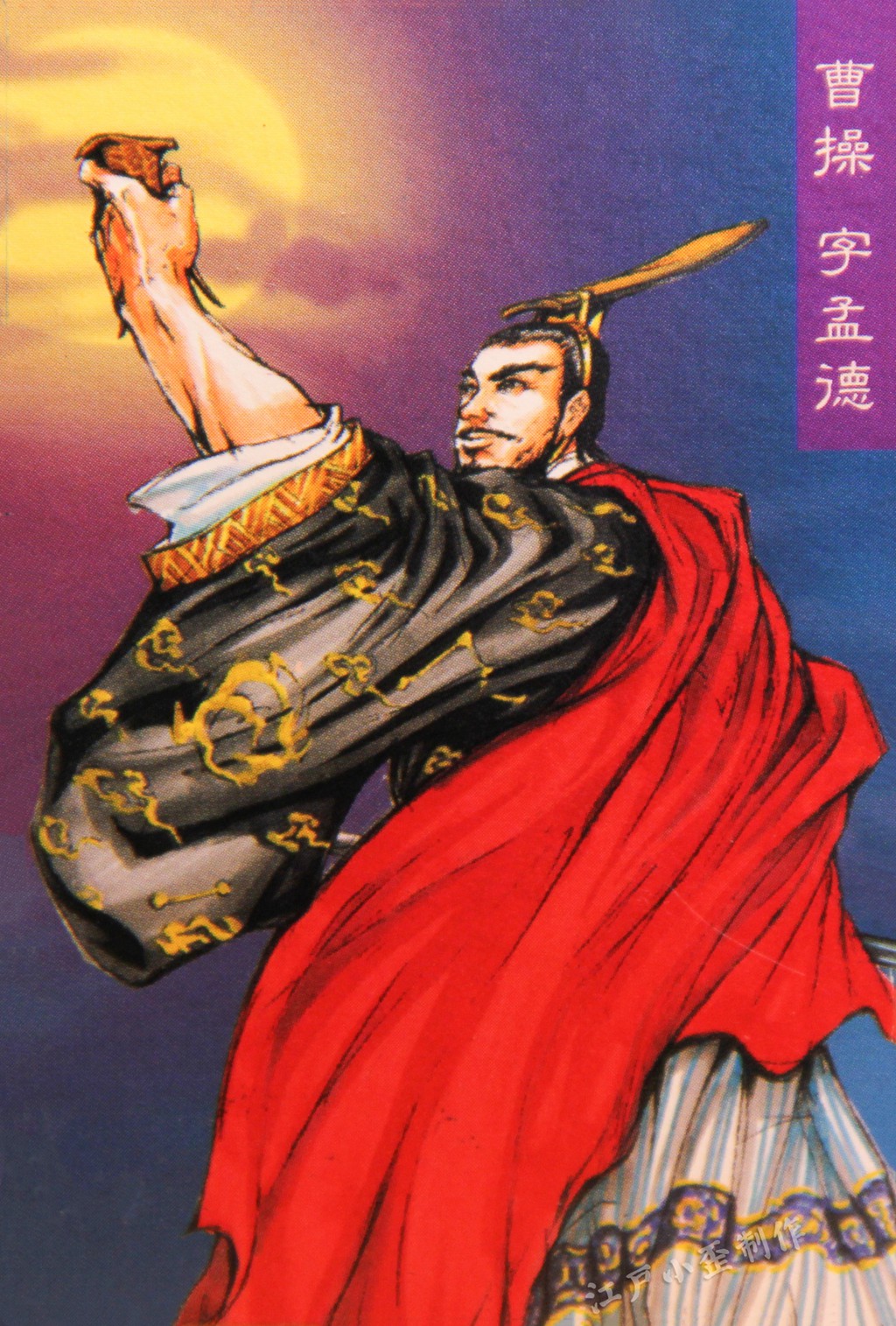 小浣熊水浒卡的狂欢后，你还是否记得那些三国卡（高清原图）