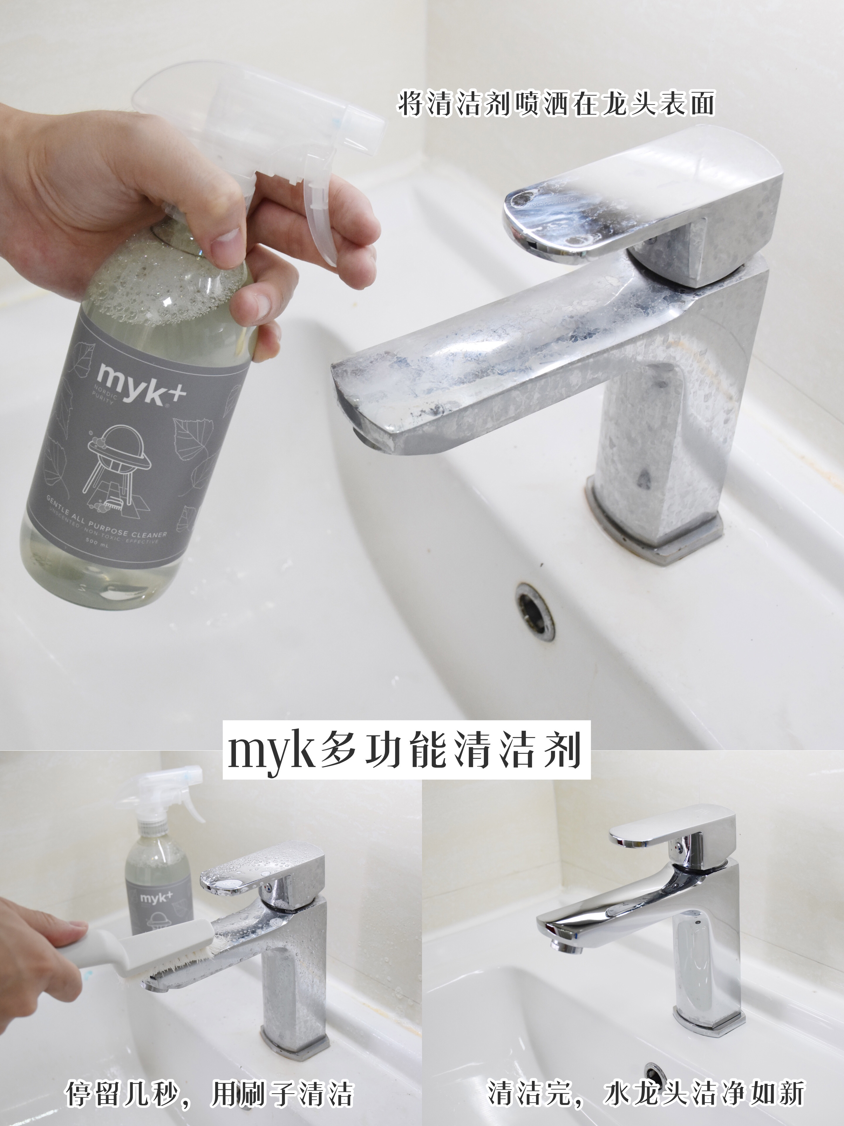 装修后家居深度清洁指南