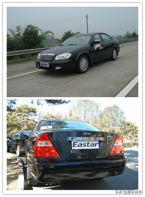 弯道超车前的蓄力——聊聊2010年前的自主中级车