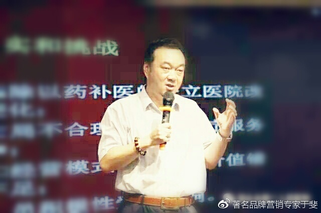于斐老师谈：医院做好高绩效管理，实现高质量发展新策略