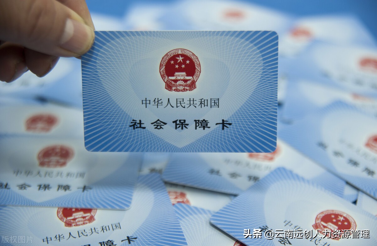 医保卡被锁怎么办？医保卡被锁了怎么解锁？