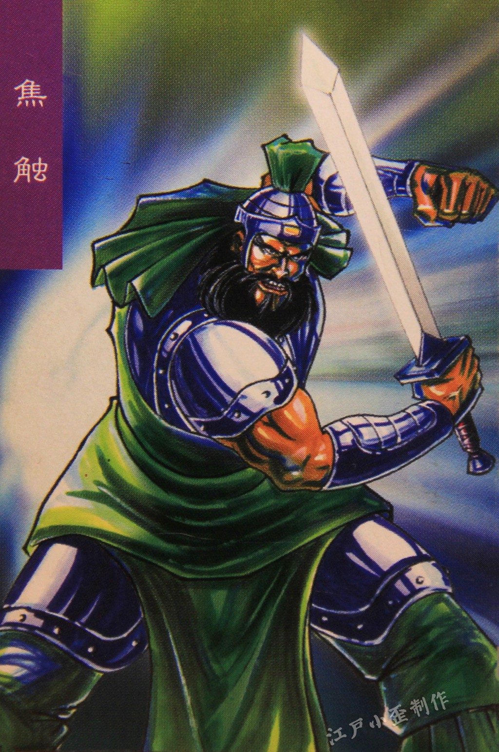 小浣熊水浒卡的狂欢后，你还是否记得那些三国卡（高清原图）