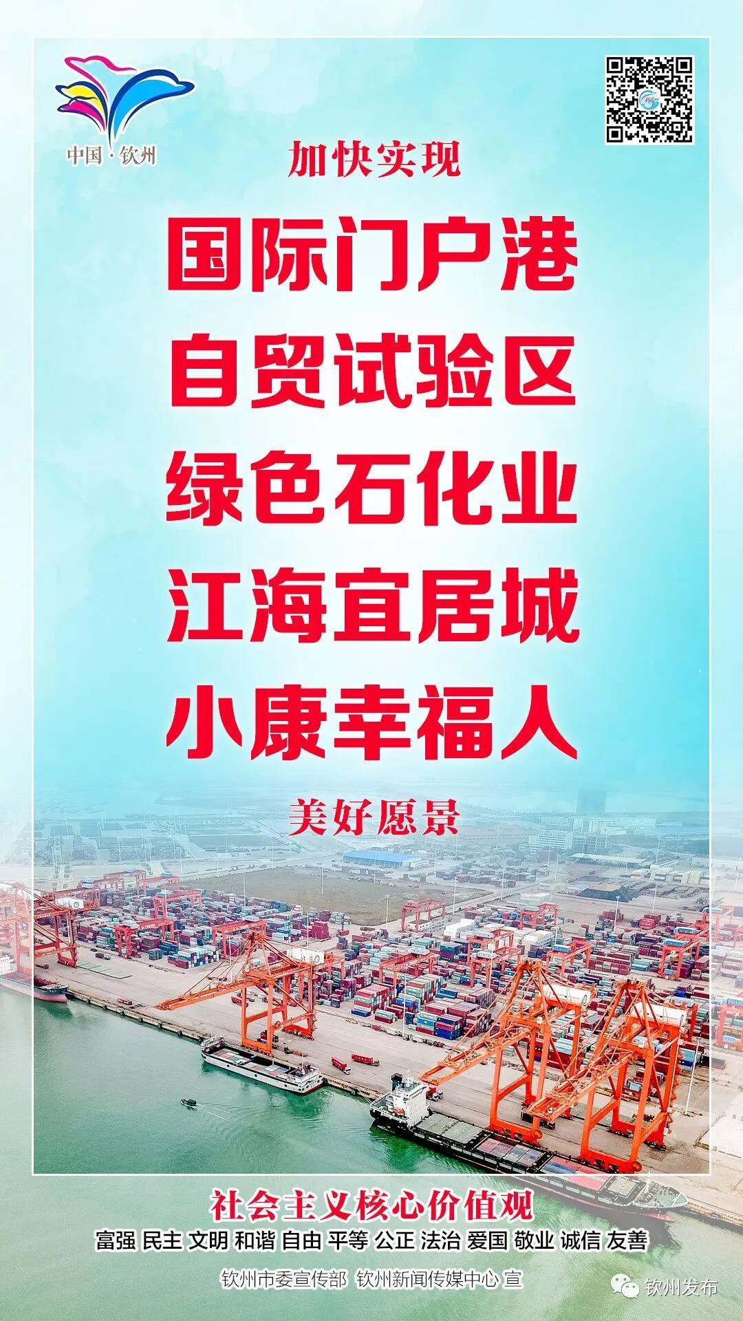 总投资22.85亿元，浦北全县再掀新一轮项目建设竞赛高潮