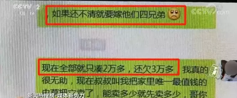 一个故事骗走80多万，因为善良，防不胜防！