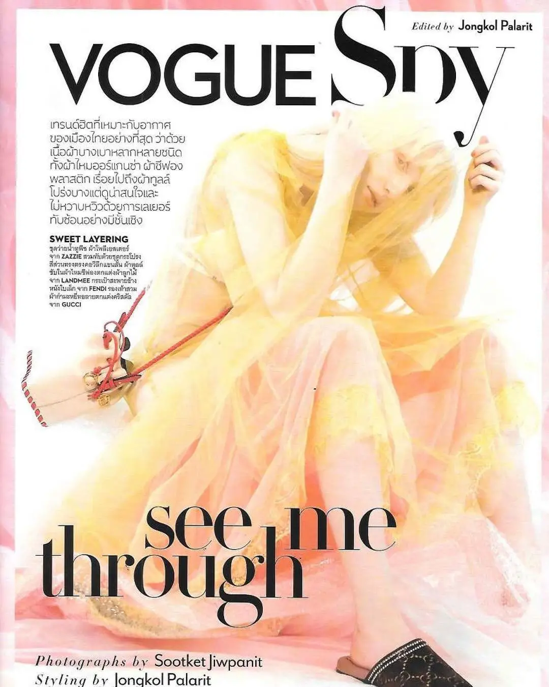 21岁乌克兰“艾莎公主”爆红ins!一出道就成《vogue》御用超模