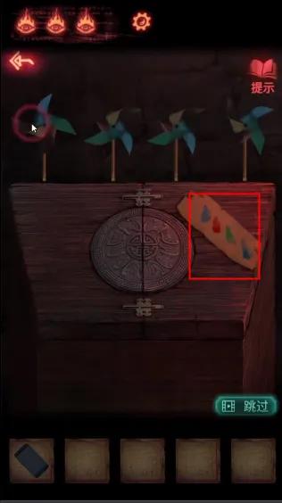 纸嫁衣2第五章图文通关攻略