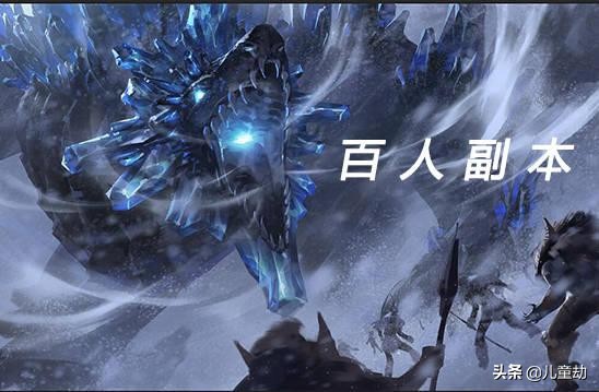 DNF：最详细的超时空BOSS罗什讲解，教你分分钟通关！