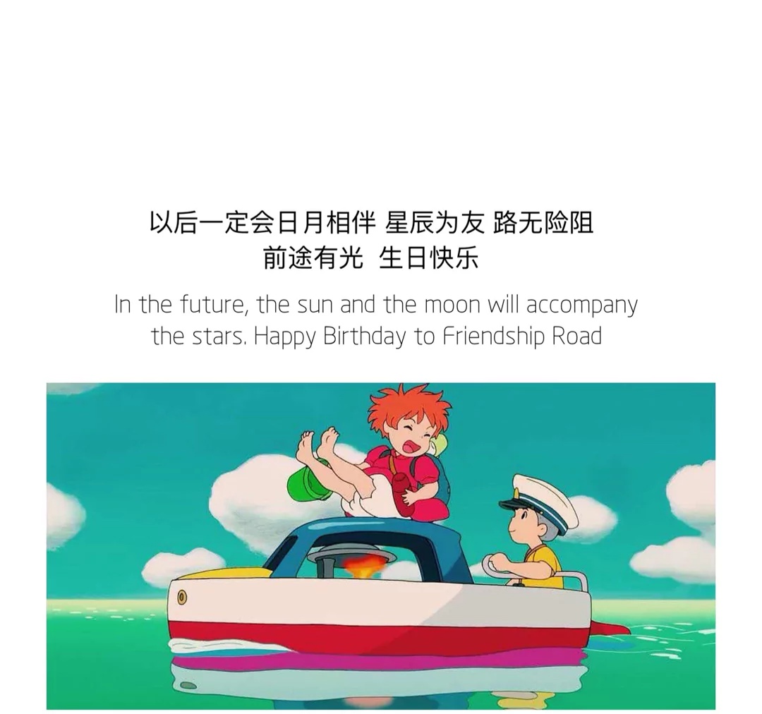 祝别人生日快乐的句子！