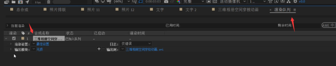 ae为什么没有mp4格式（为什么我的ae没有mp4格式）-第12张图片-科灵网