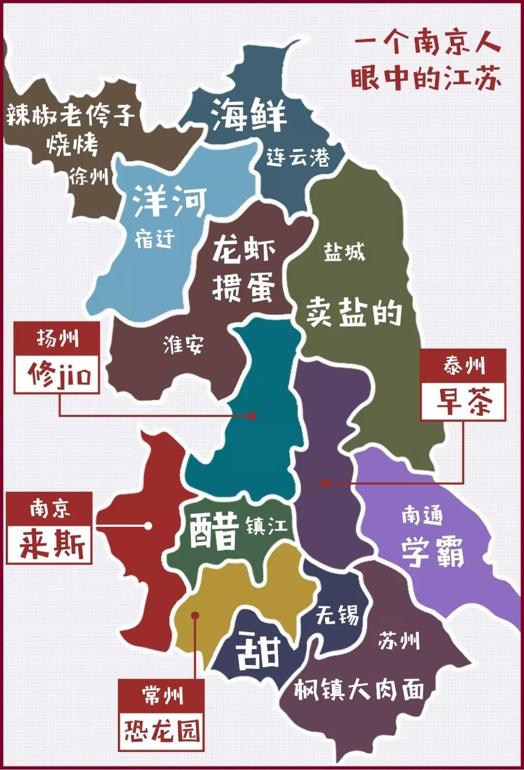 黄淮江淮地区的地图图片