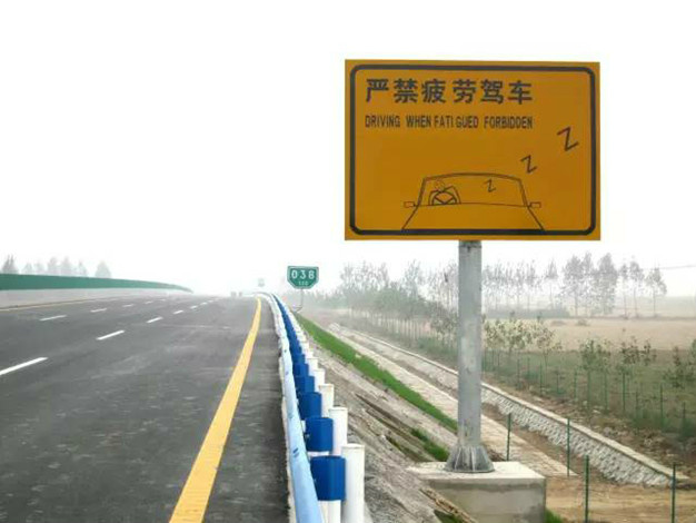 疲劳驾驶设定4小时不合理，网友建议按行驶公里数设置，官方答复