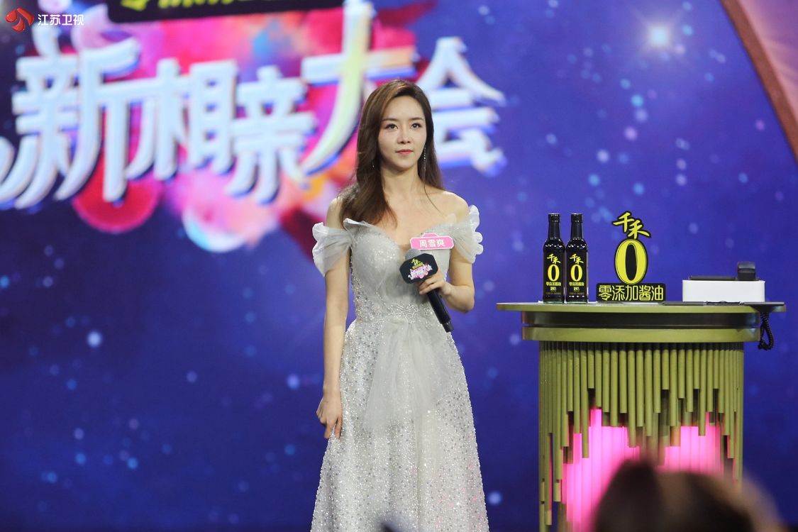 《新相亲大会》:爱情需要推己及人的周到和体谅