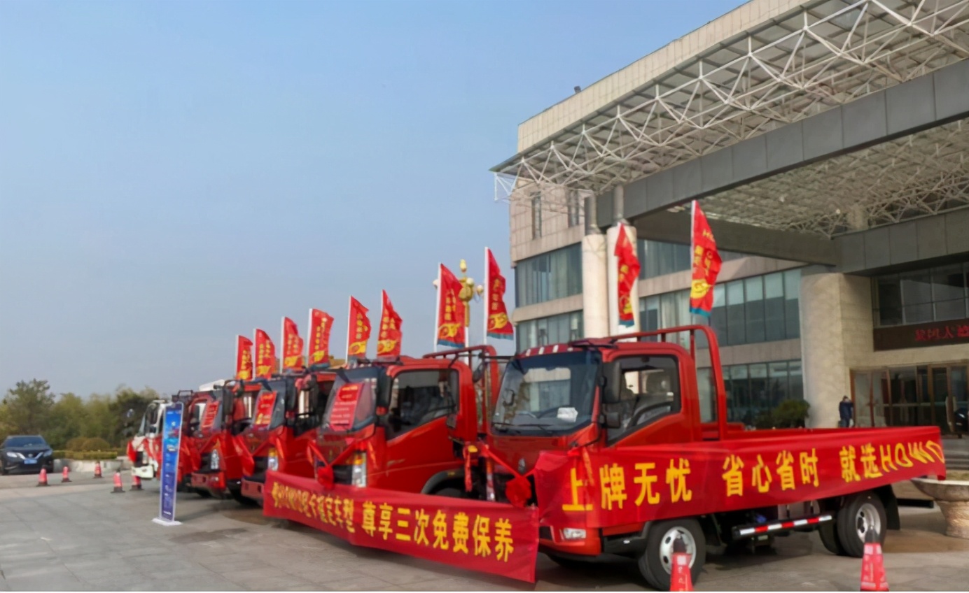讓齊魯用戶高聲叫好！重汽HOWO輕卡客戶關(guān)懷行動(dòng)做了什么？