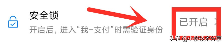 微信怎么改成免密支付 微信免密支付怎么开通