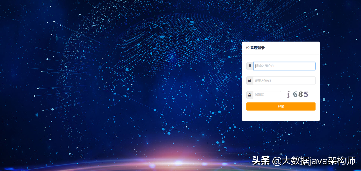 基于Java开发的比特币区块链 | BTC | ETH | 数字货币交易所源码