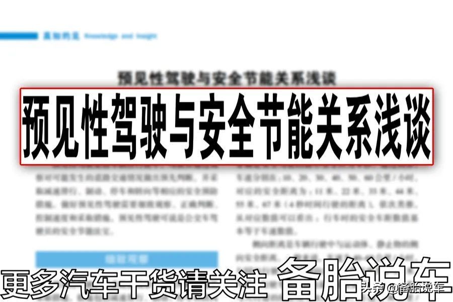 這幾個踩油門技巧，讓你開得爽還省油
