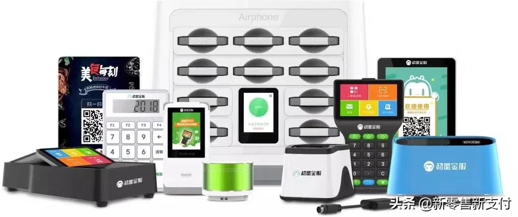 2019年与超盟金服合作移动支付代理项目，其前景如何？