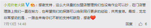 连上三年央视黑榜，一号难求！四川最没底线网红店，为何越骂越火