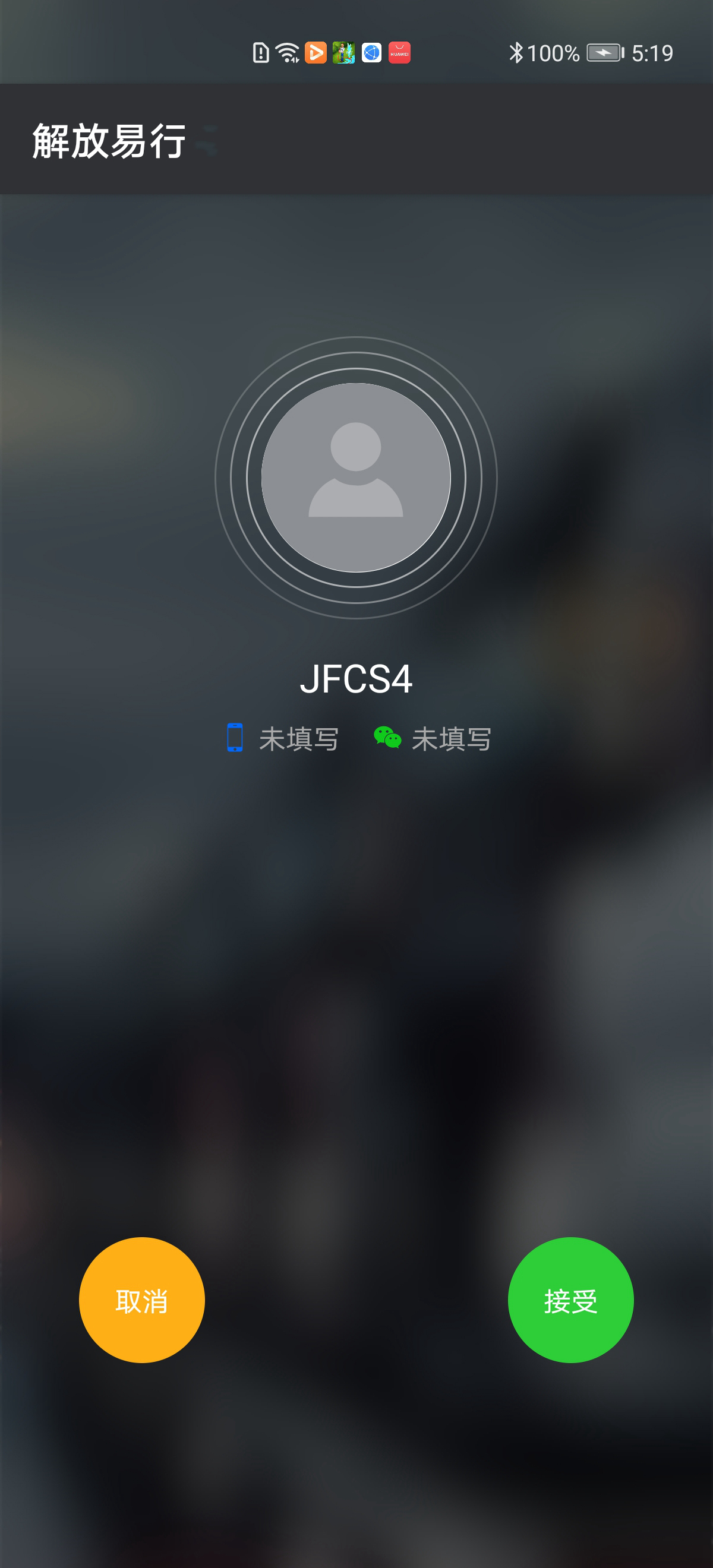 轻松出门便携修车 以后修车还真离不开智能手机诊断仪