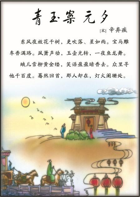 满腹经纶的诗句