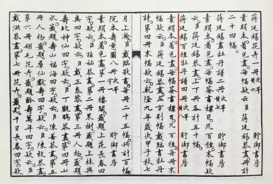 一朵牡丹价值超过100万,魅力何在?