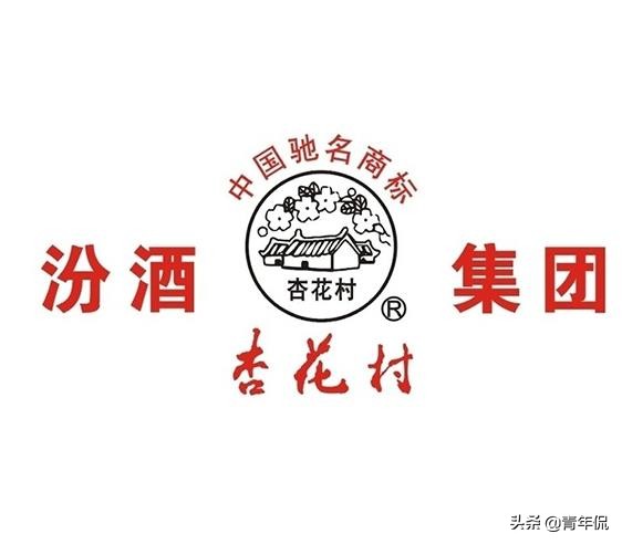 醉美山西：汾酒的这些著名产品，都是老百姓喝的起的名酒